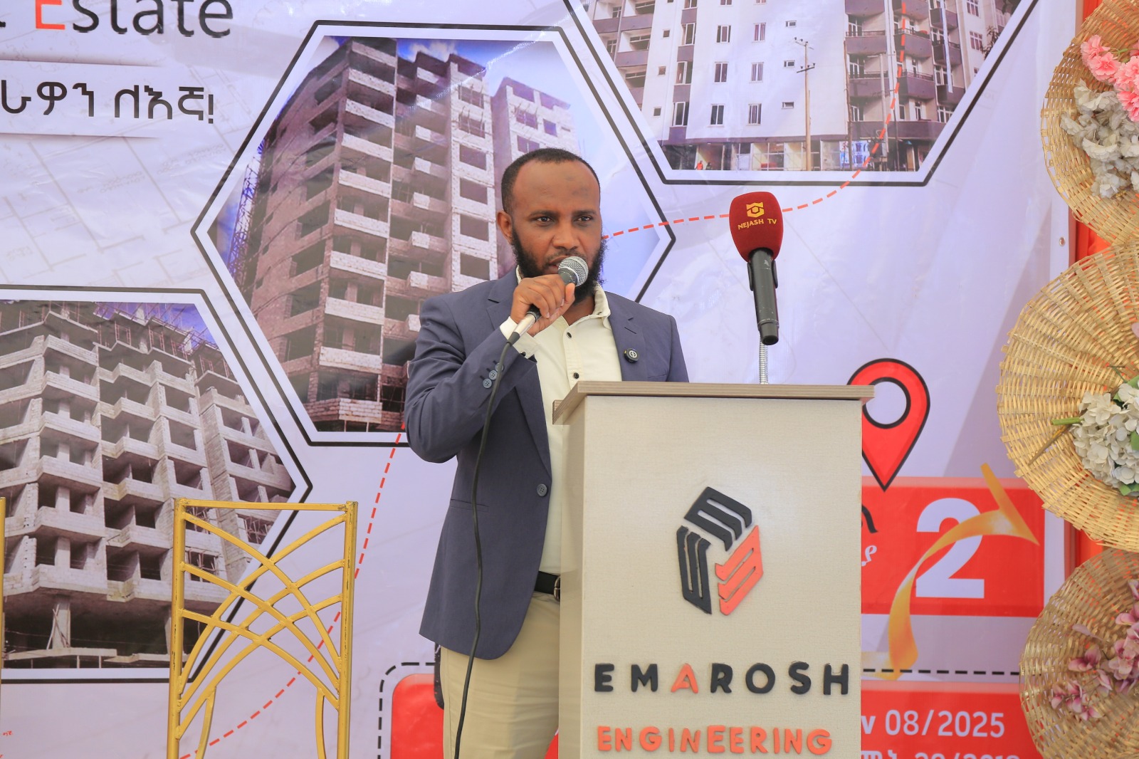 የቤቴል 2 ሳይት የምረቃ እና የቁልፍ ርክክብ በደማቁ ተከናውኗል!